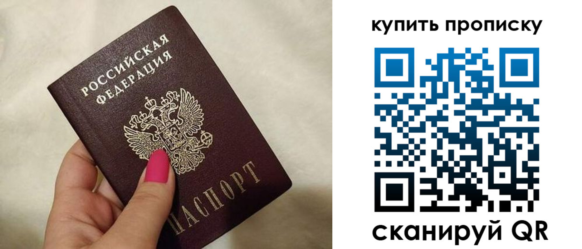 прописка для военкомата в Ярославской области