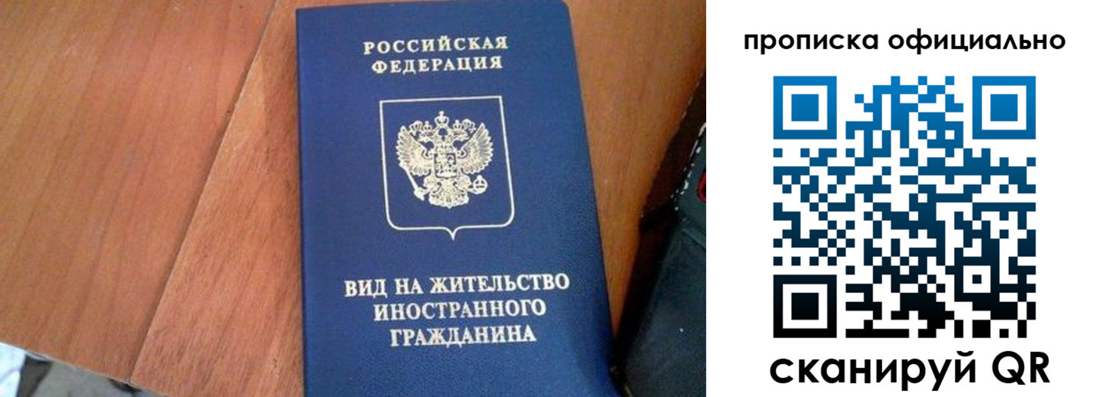 регистрация для школы в Ярославской области